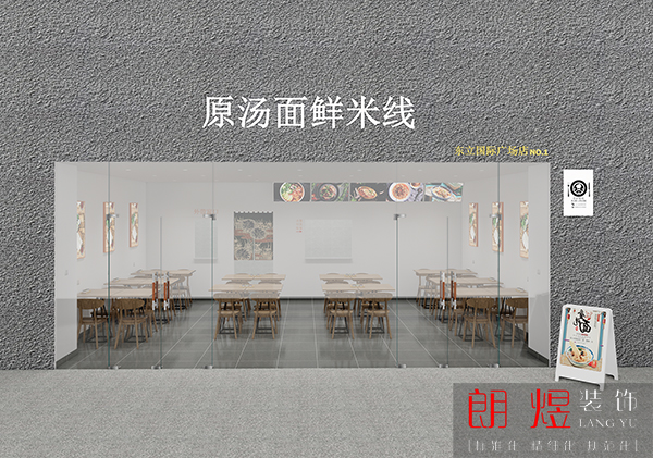 面店花3.9w卻裝修出了5w的餐飲效果，忍不住想曬一曬！